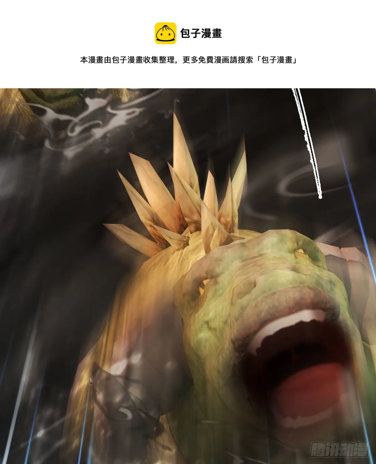 第575话：血脉压制 第64页