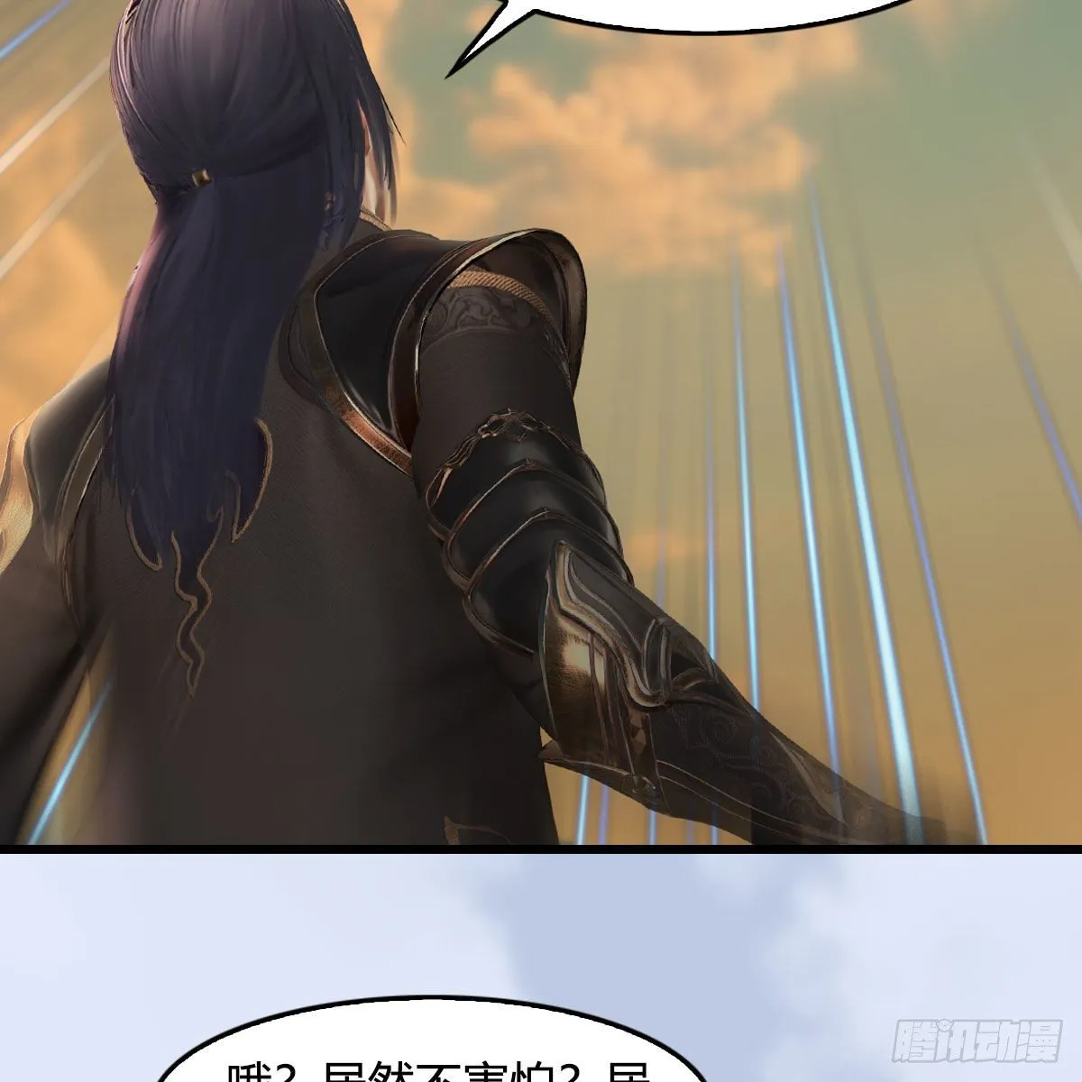 第575话：血脉压制 第69页