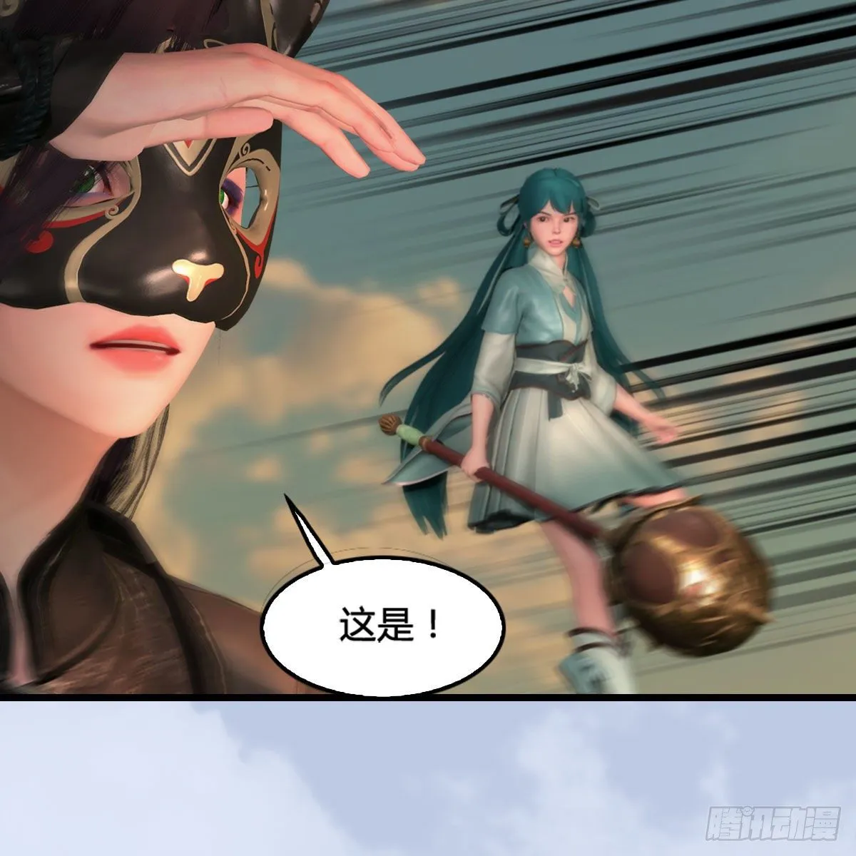 第574话：黑化？ 第6页