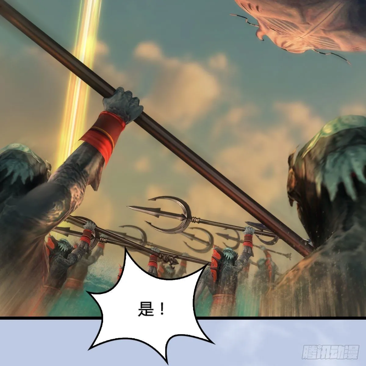 第574话：黑化？ 第8页