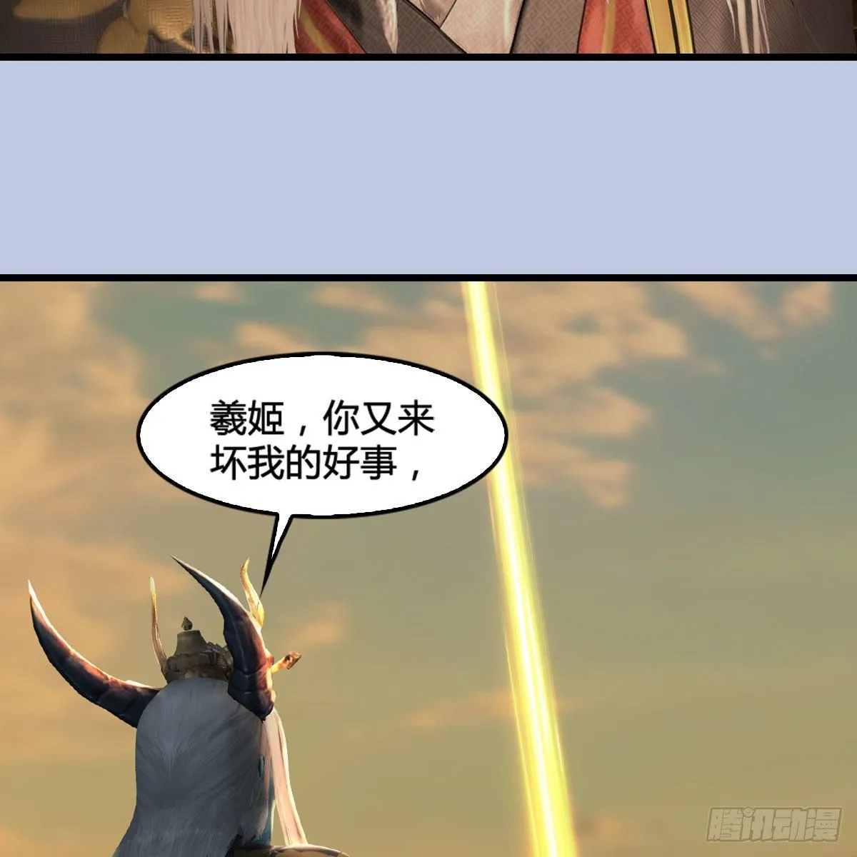 第574话：黑化？ 第10页
