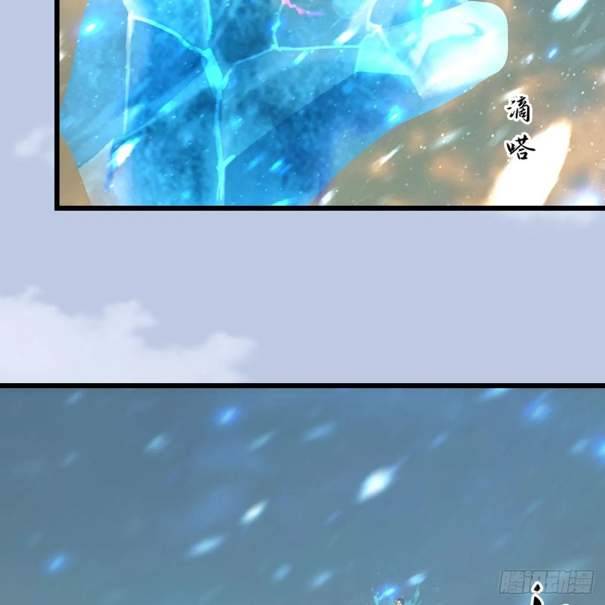 第574话：黑化？ 第22页