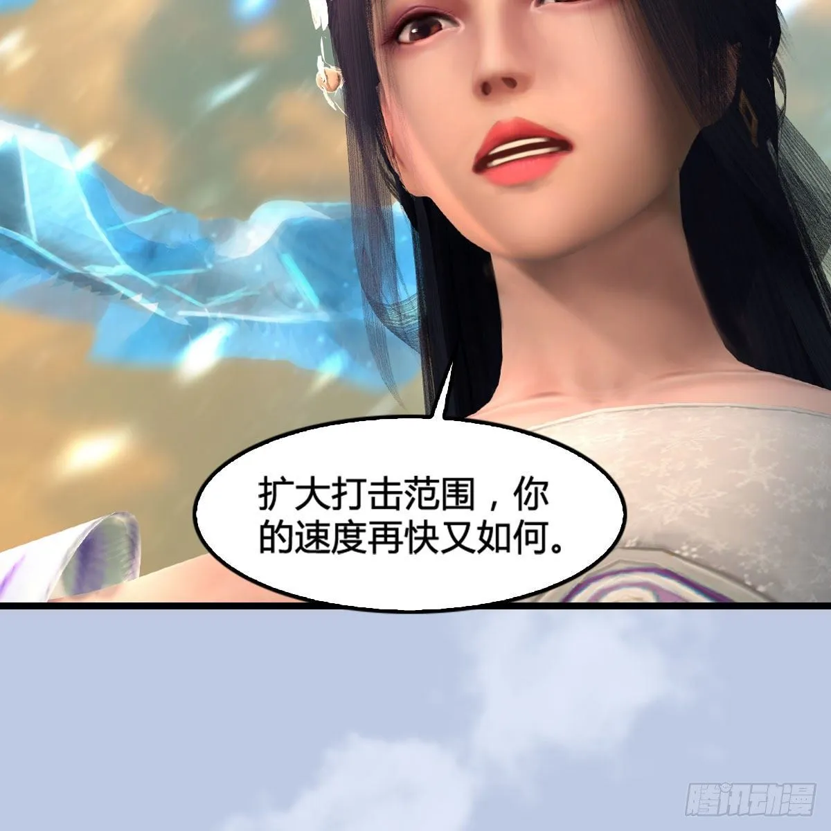 第574话：黑化？ 第24页