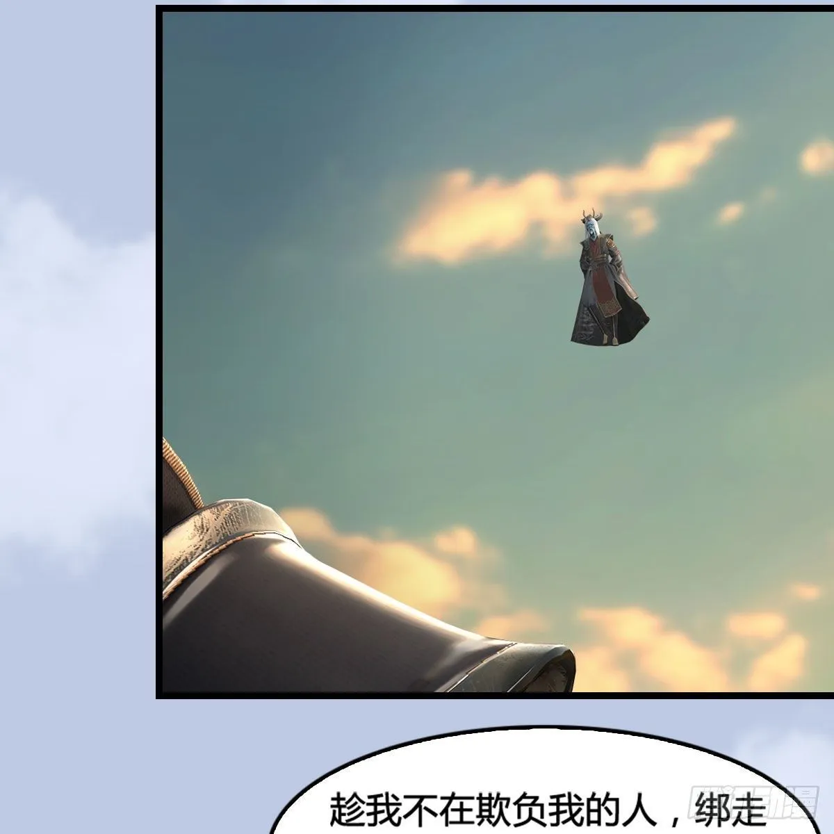 第574话：黑化？ 第25页