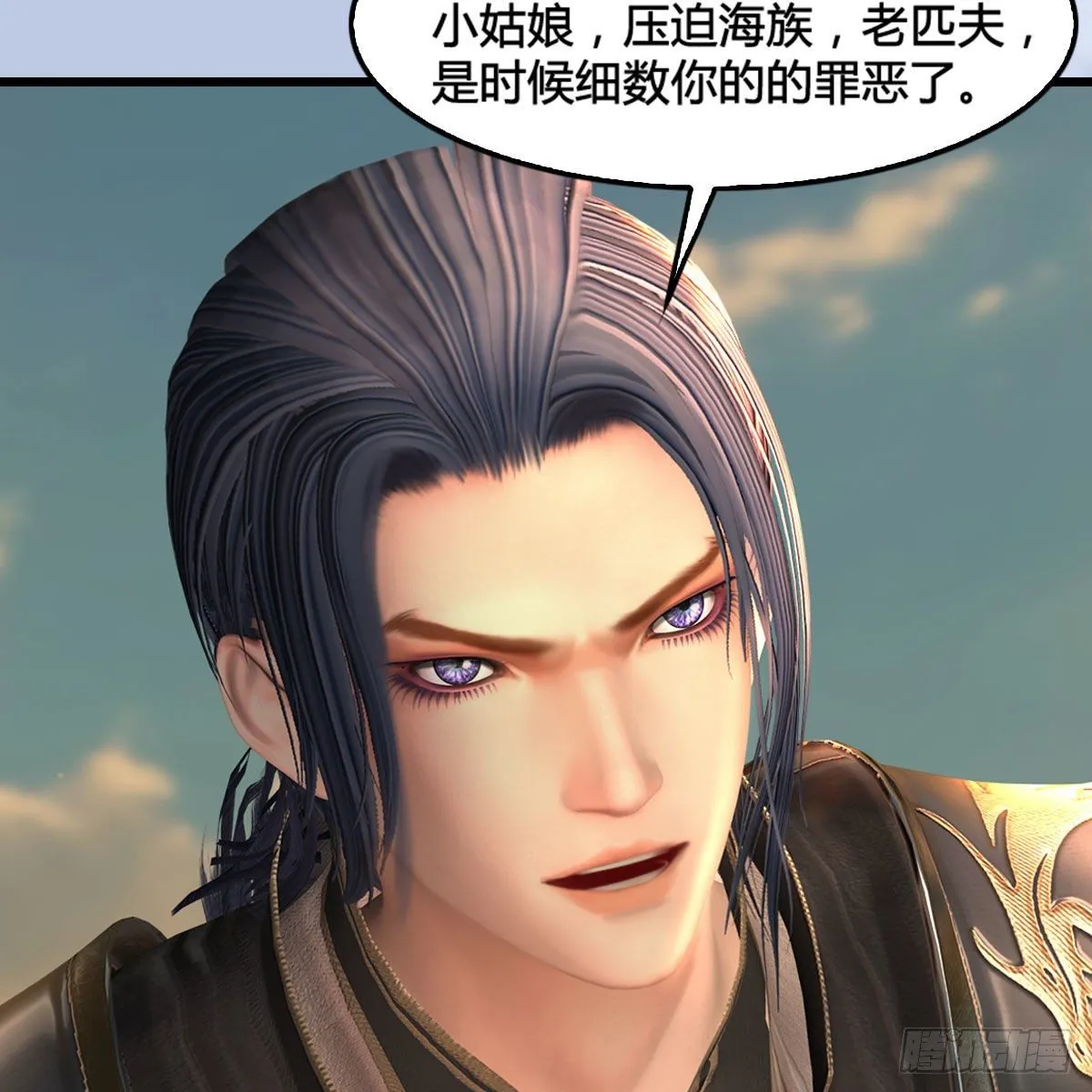 第574话：黑化？ 第26页