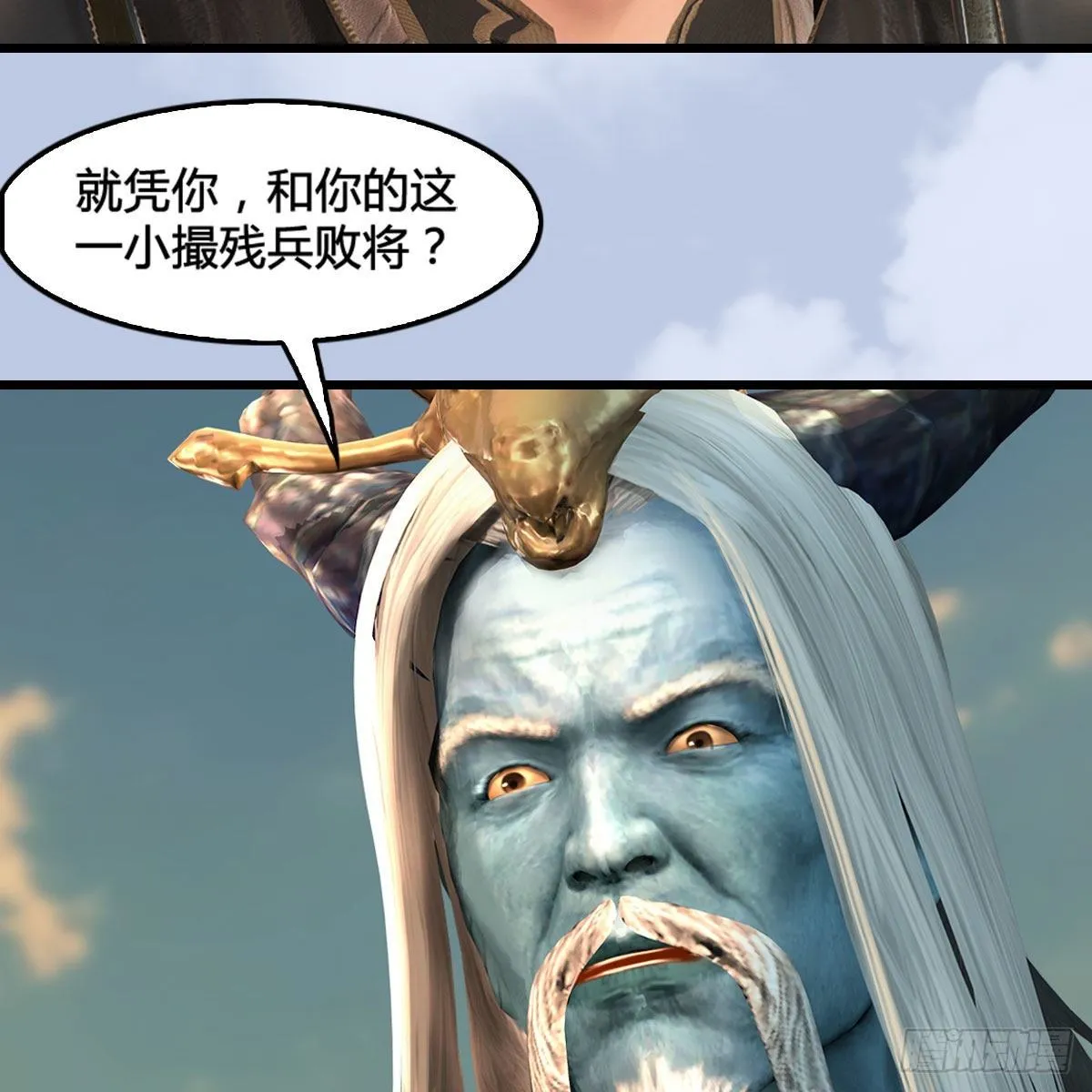 第574话：黑化？ 第27页