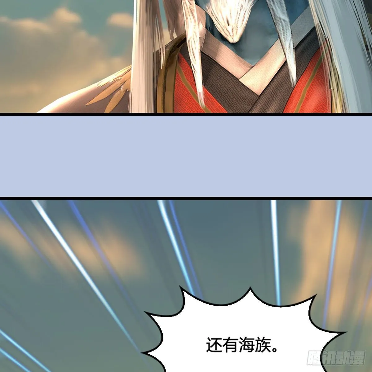 第574话：黑化？ 第28页