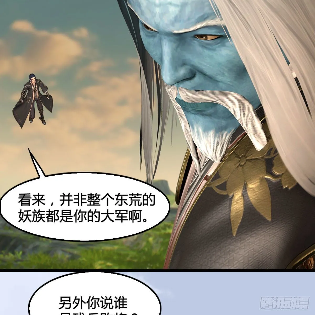 第574话：黑化？ 第32页