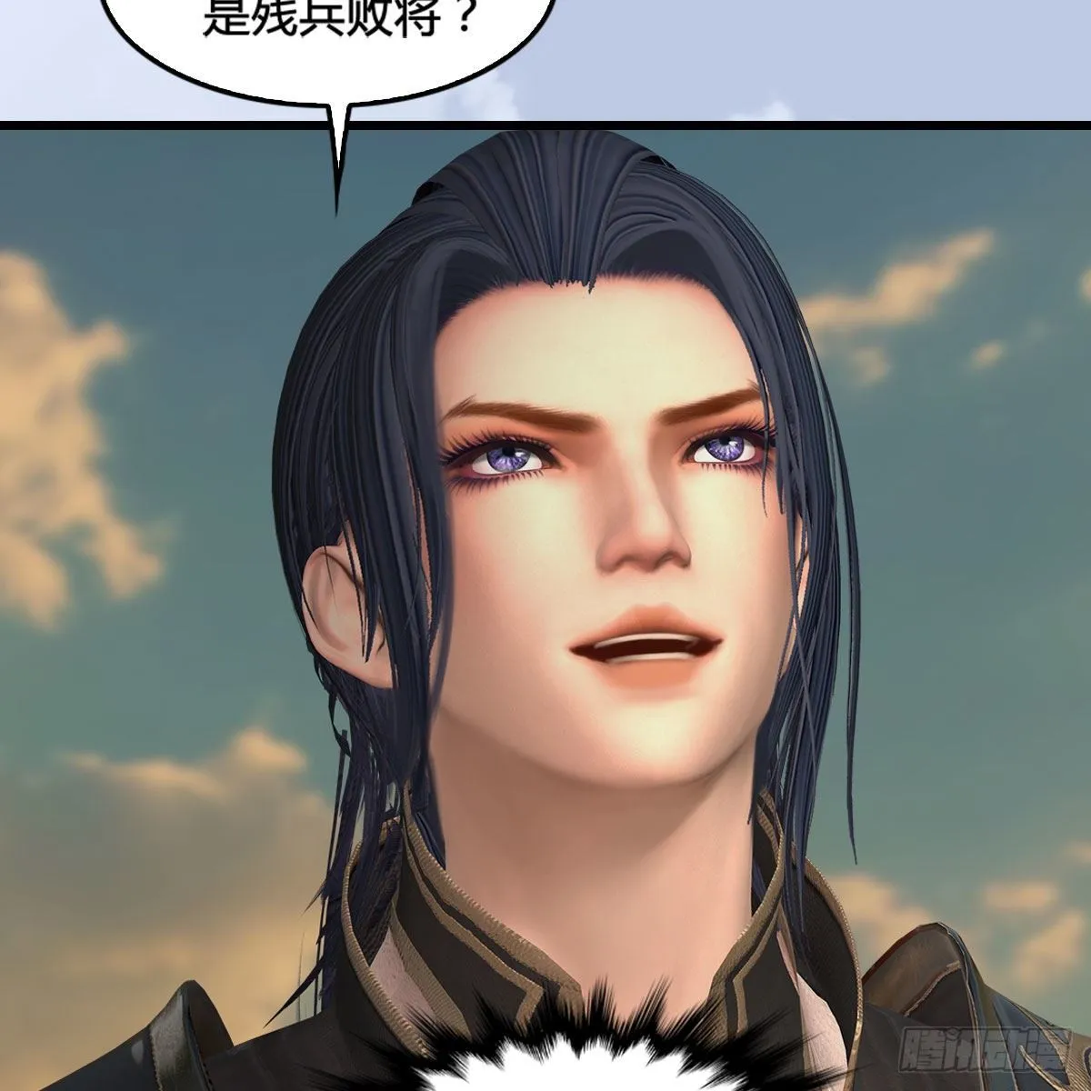 第574话：黑化？ 第33页