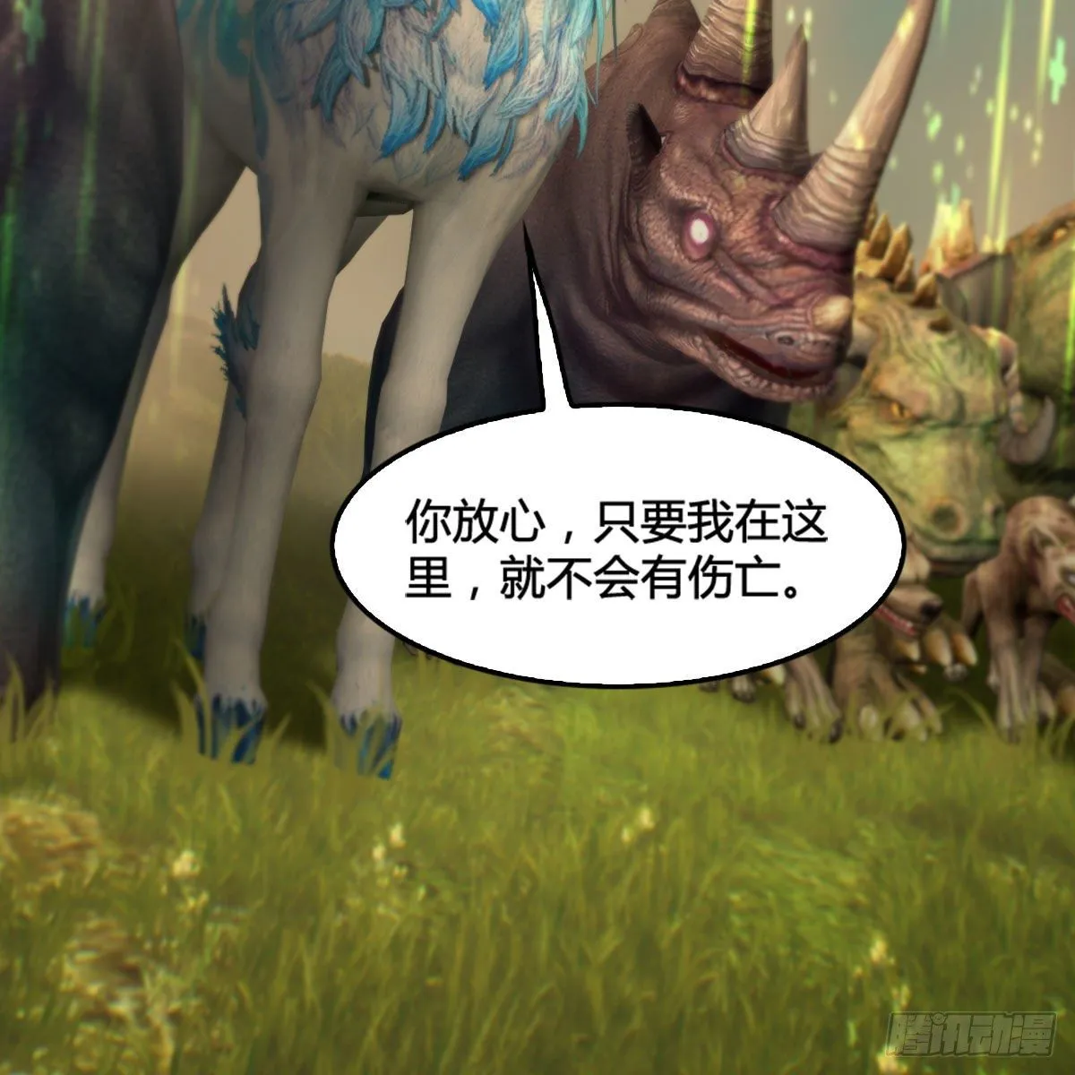 第574话：黑化？ 第36页