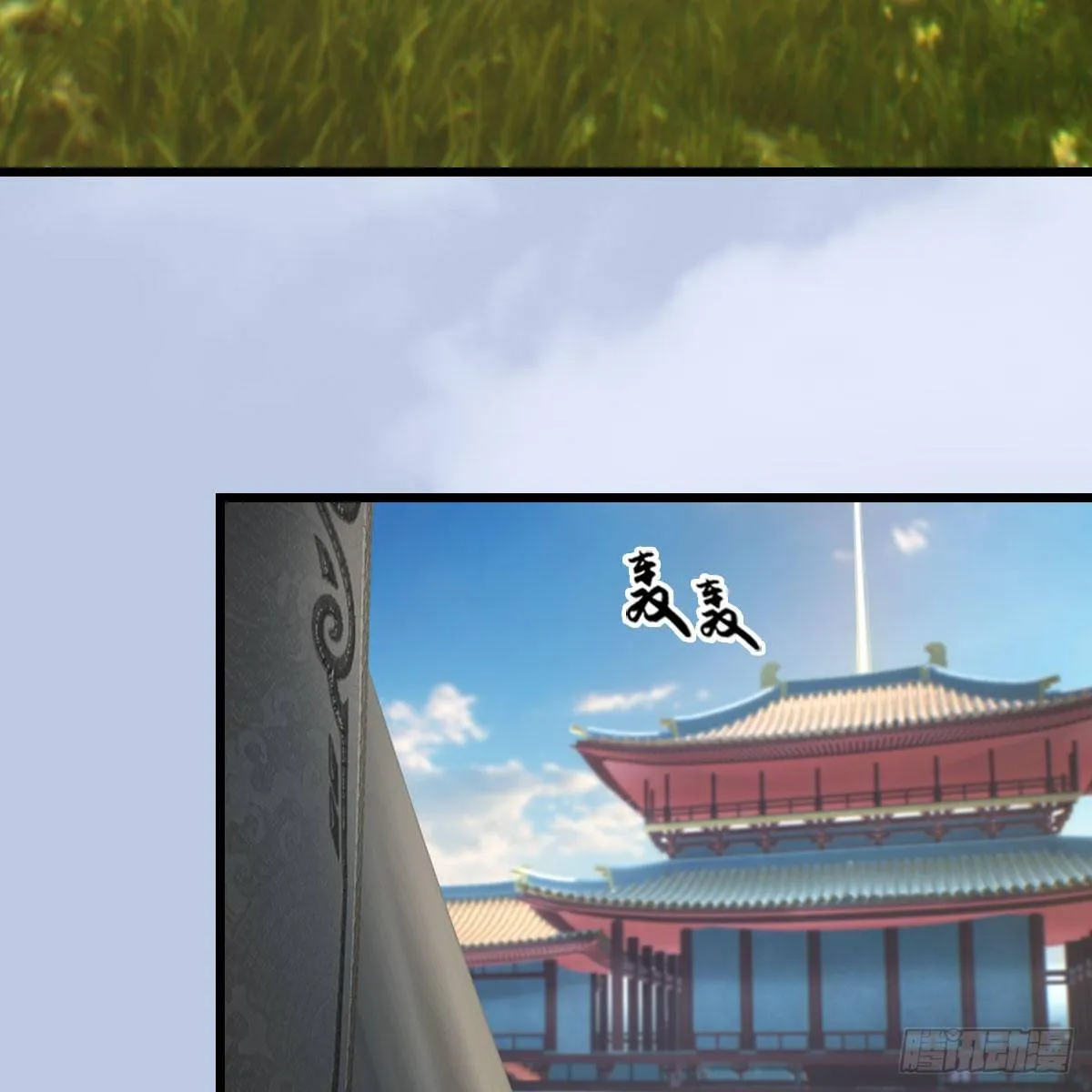 第574话：黑化？ 第37页