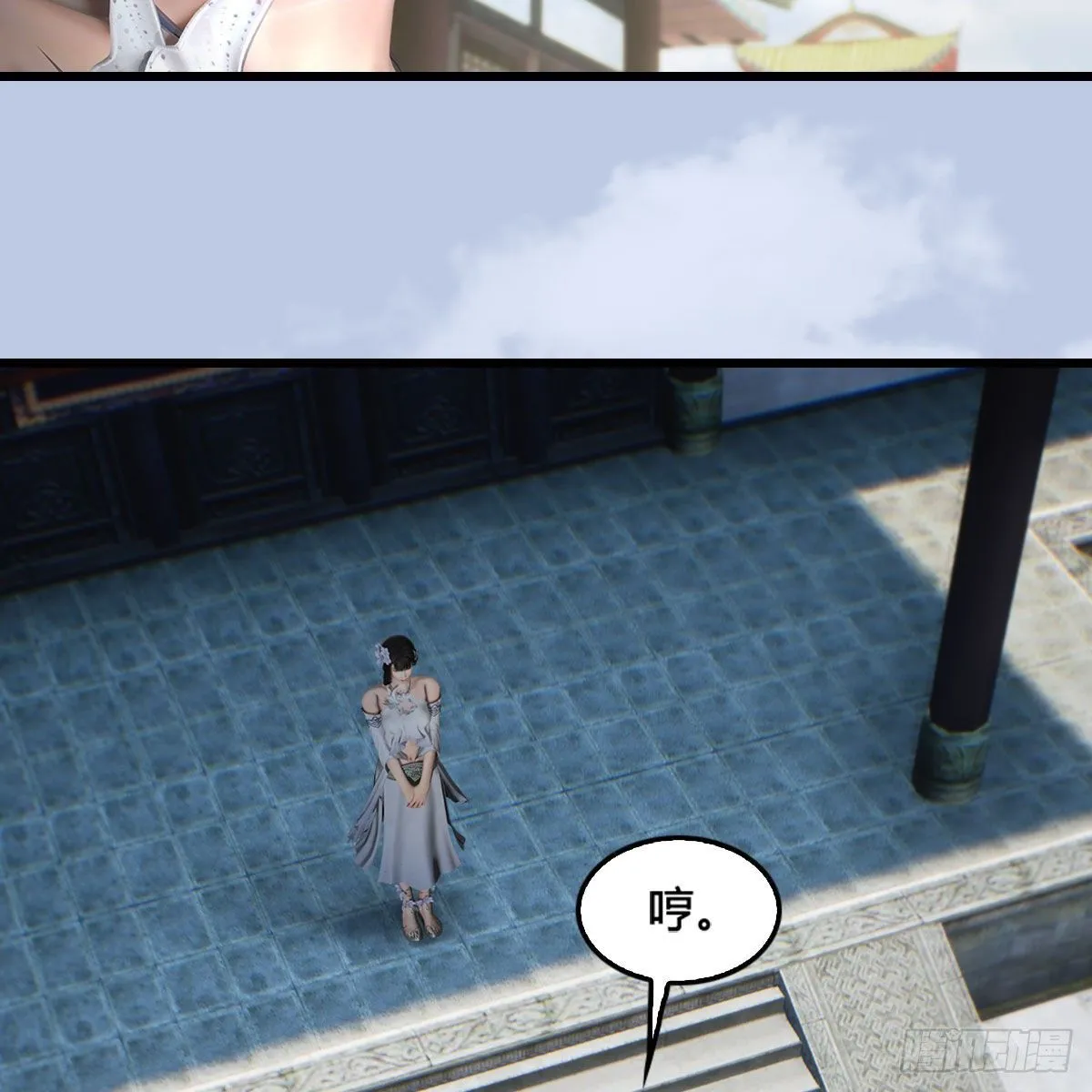 第574话：黑化？ 第42页