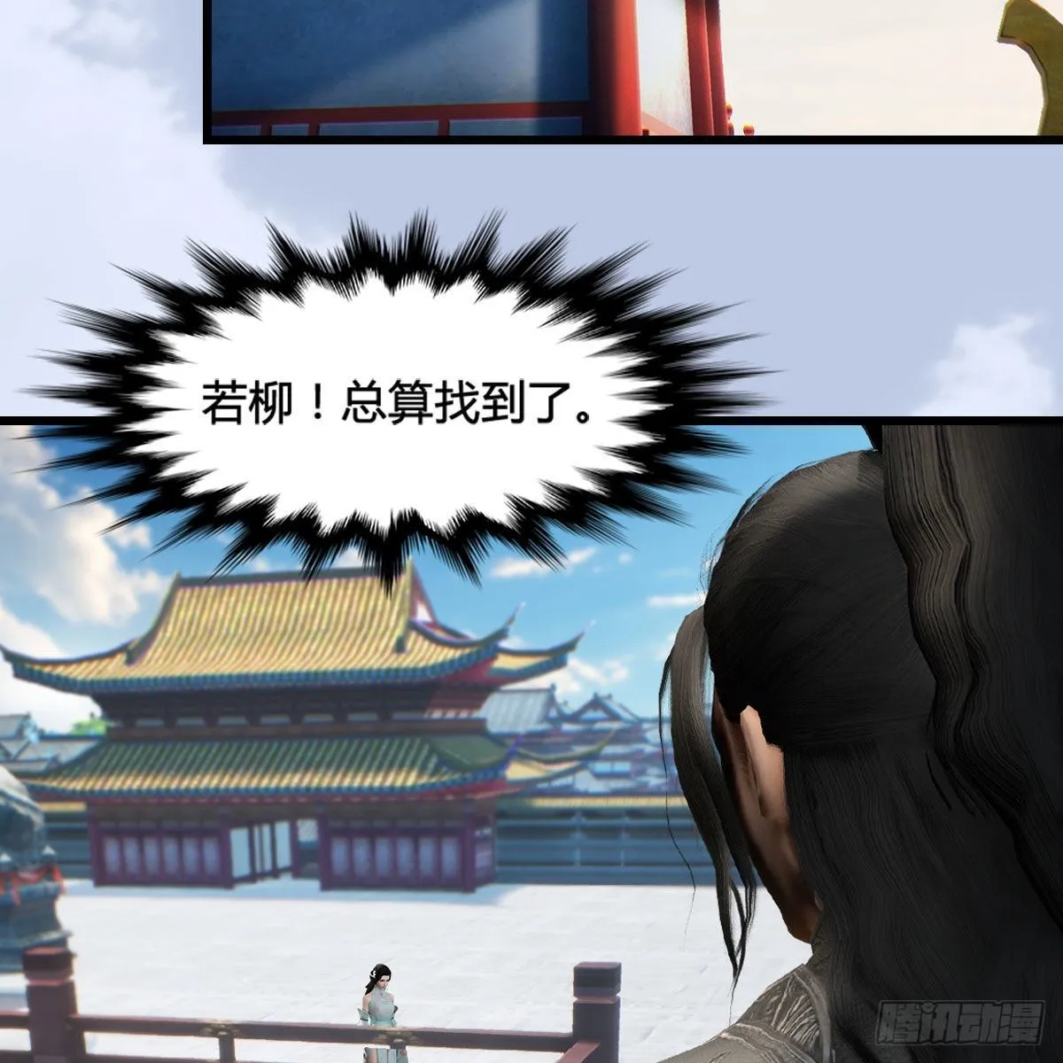 第574话：黑化？ 第45页