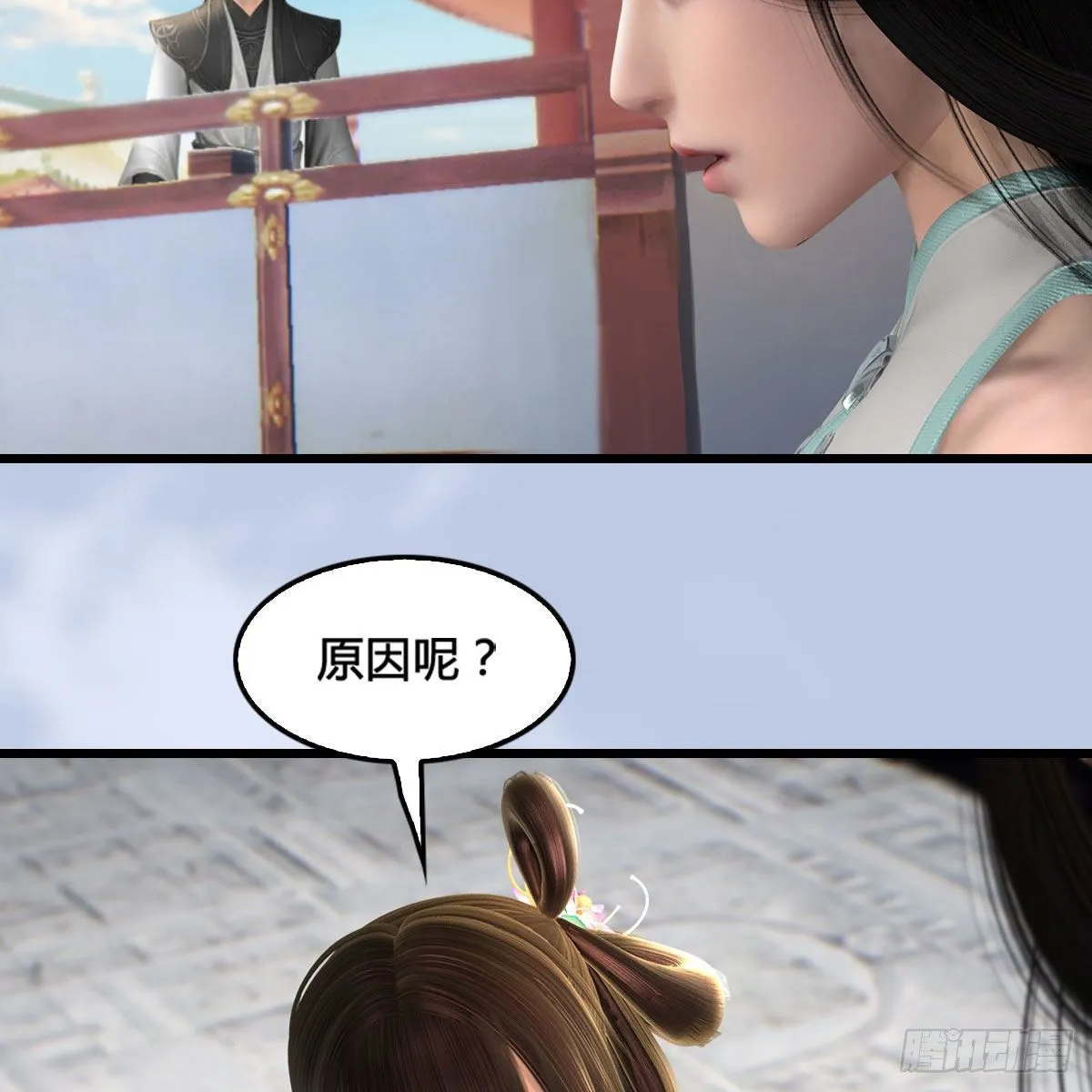 第574话：黑化？ 第50页