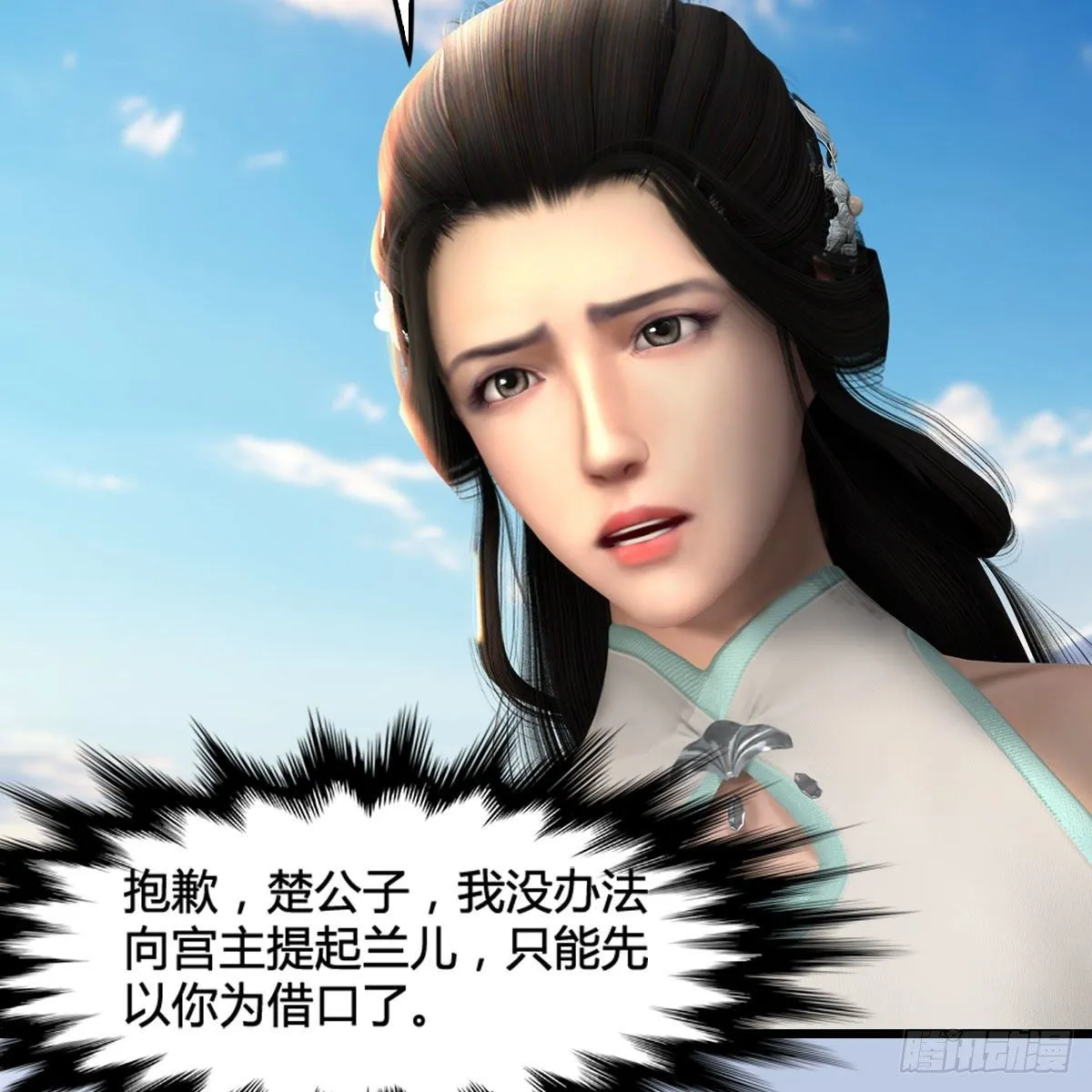 第574话：黑化？ 第52页