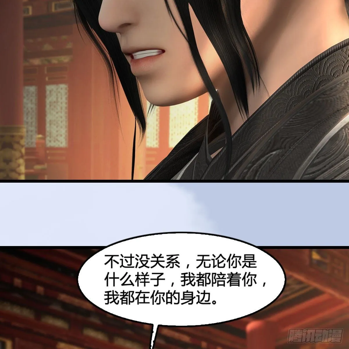 第574话：黑化？ 第66页
