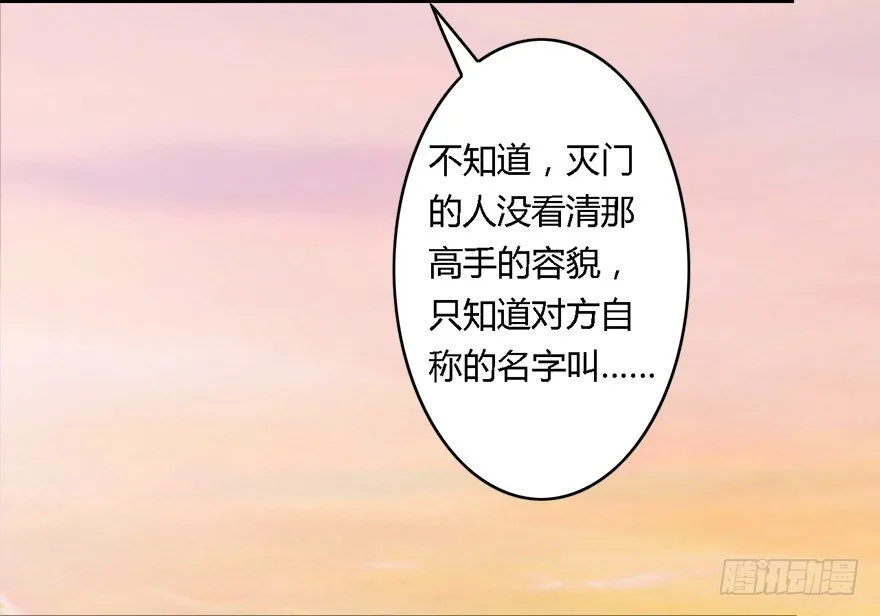 001.第一个任务 第27页