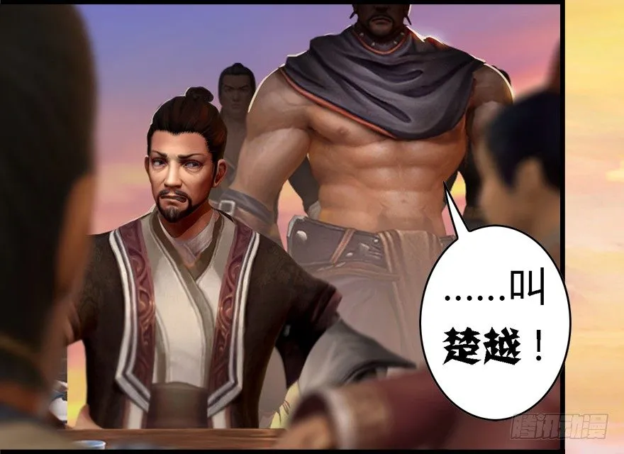 001.第一个任务 第28页