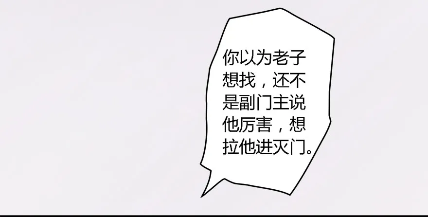 001.第一个任务 第40页