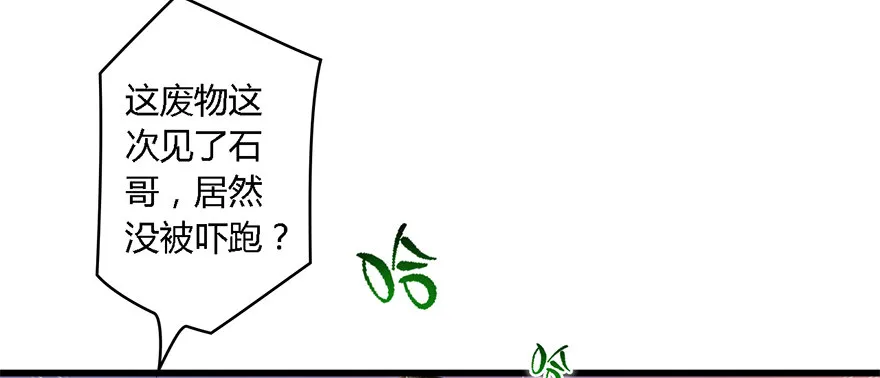 001.第一个任务 第54页
