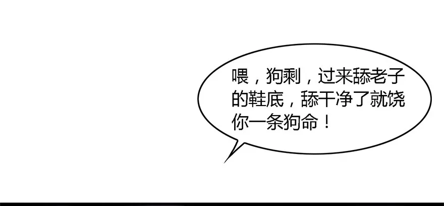 001.第一个任务 第61页