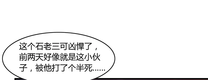 001.第一个任务 第64页