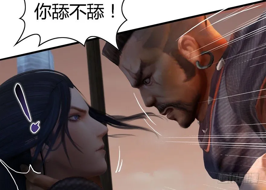 001.第一个任务 第76页