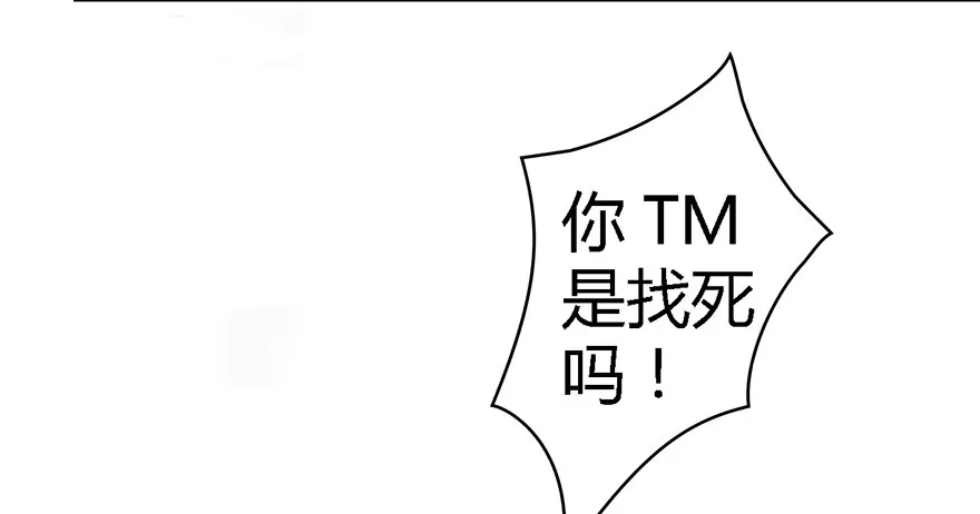 001.第一个任务 第80页