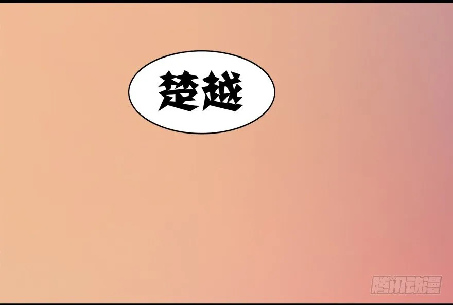 001.第一个任务 第119页