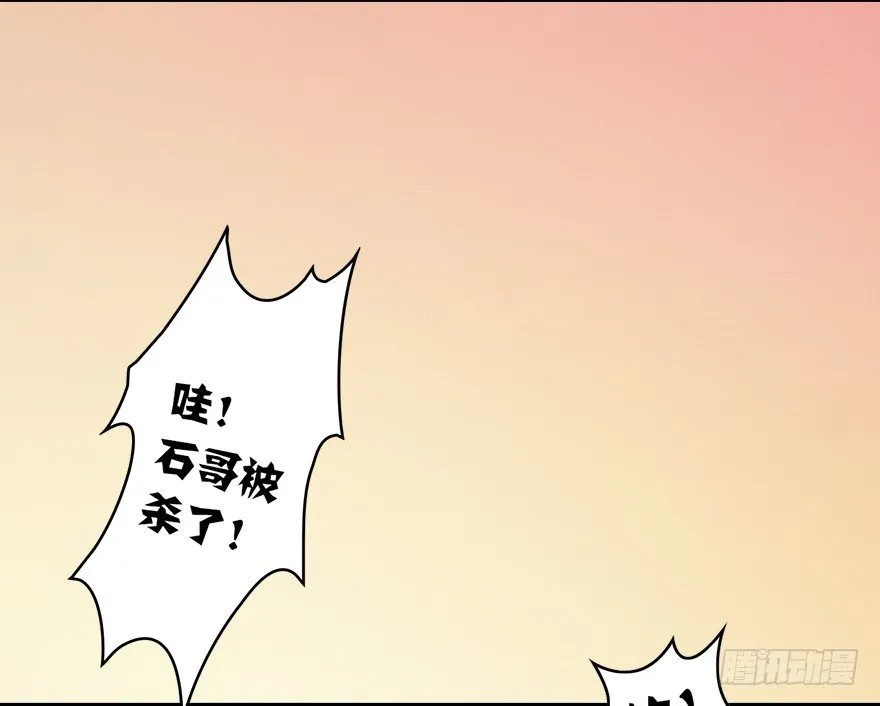 001.第一个任务 第121页