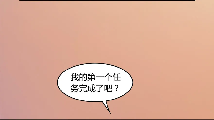 001.第一个任务 第126页