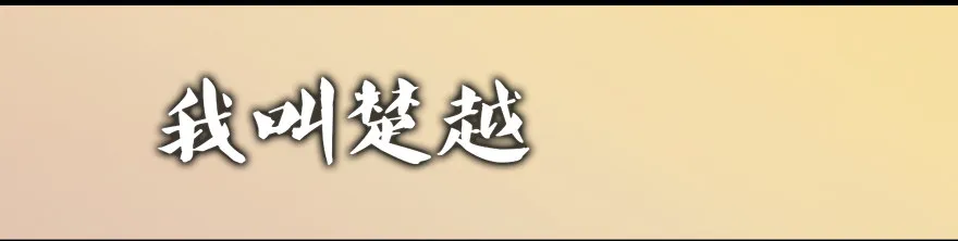 001.第一个任务 第136页