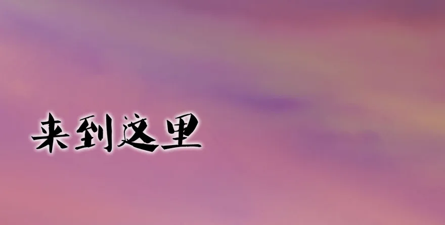 001.第一个任务 第140页