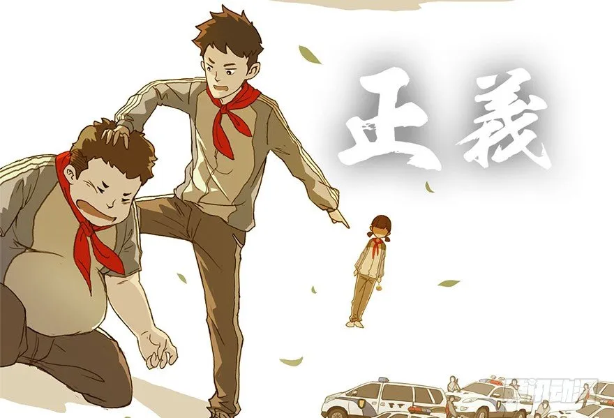 002.穿越九荒 第9页