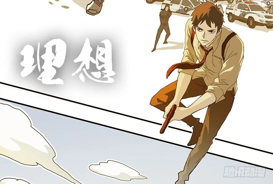002.穿越九荒 第10页
