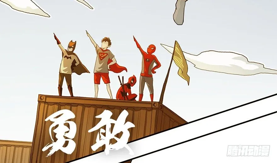 002.穿越九荒 第11页