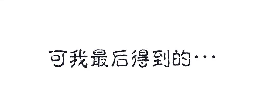 002.穿越九荒 第14页