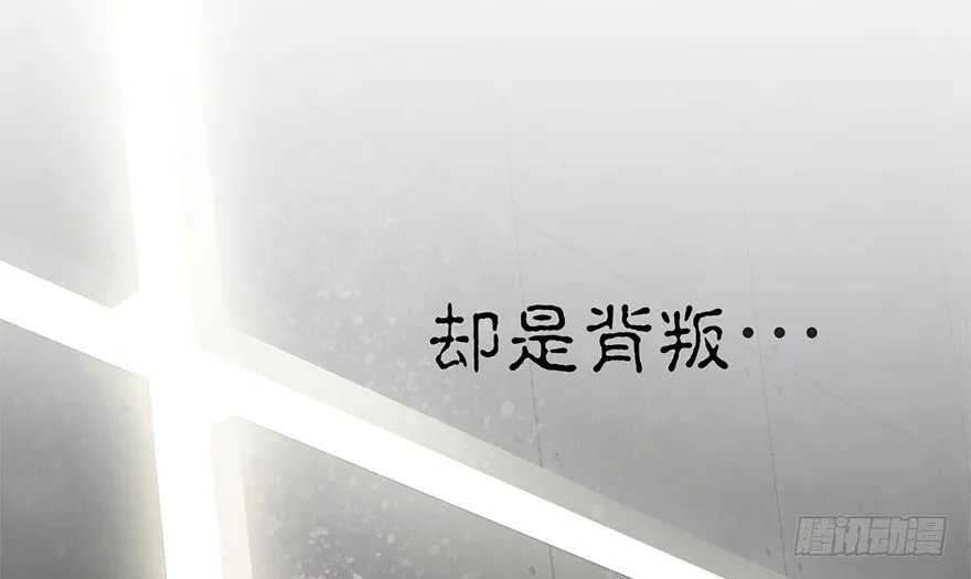002.穿越九荒 第17页