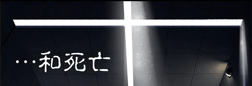 002.穿越九荒 第21页