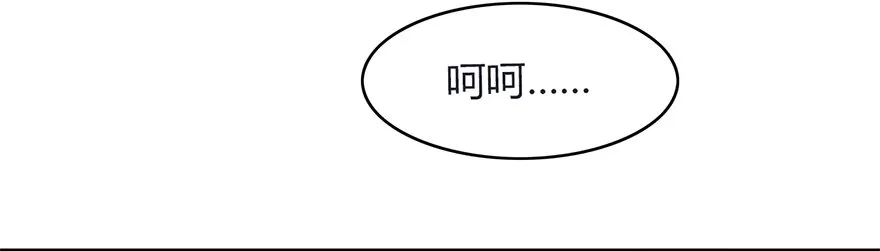 002.穿越九荒 第25页