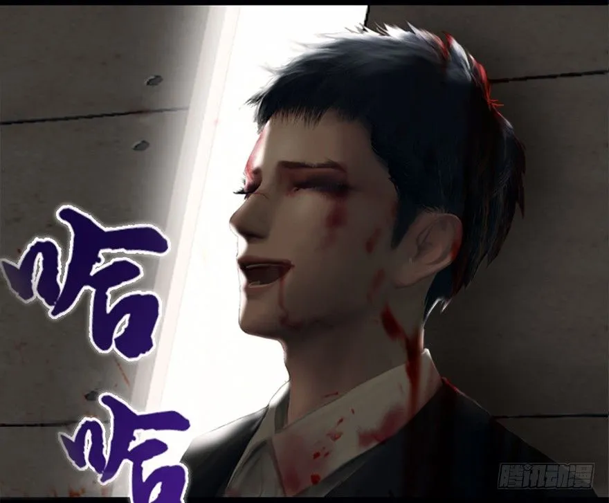 002.穿越九荒 第26页