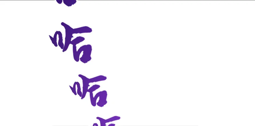 002.穿越九荒 第27页