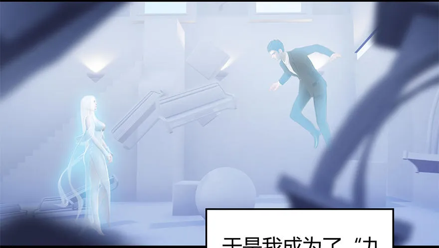 002.穿越九荒 第42页