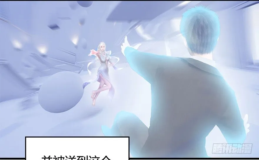 002.穿越九荒 第44页