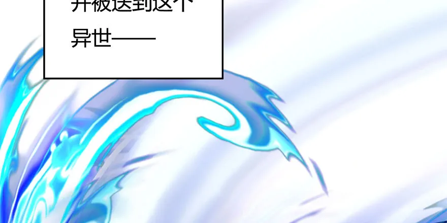 002.穿越九荒 第45页
