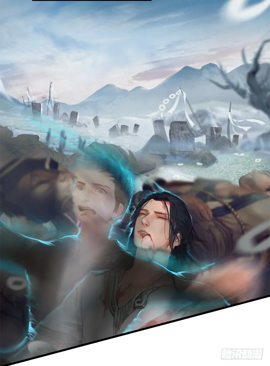 002.穿越九荒 第52页