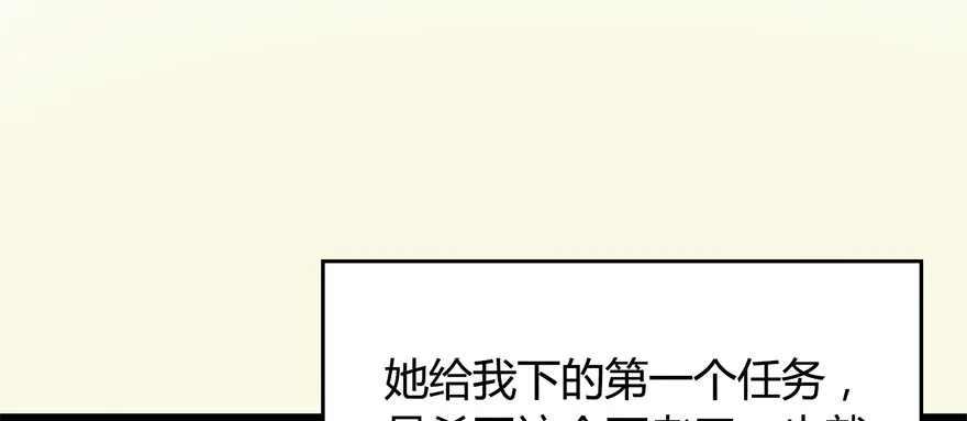 002.穿越九荒 第58页