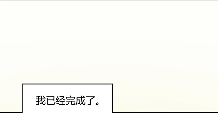 002.穿越九荒 第61页