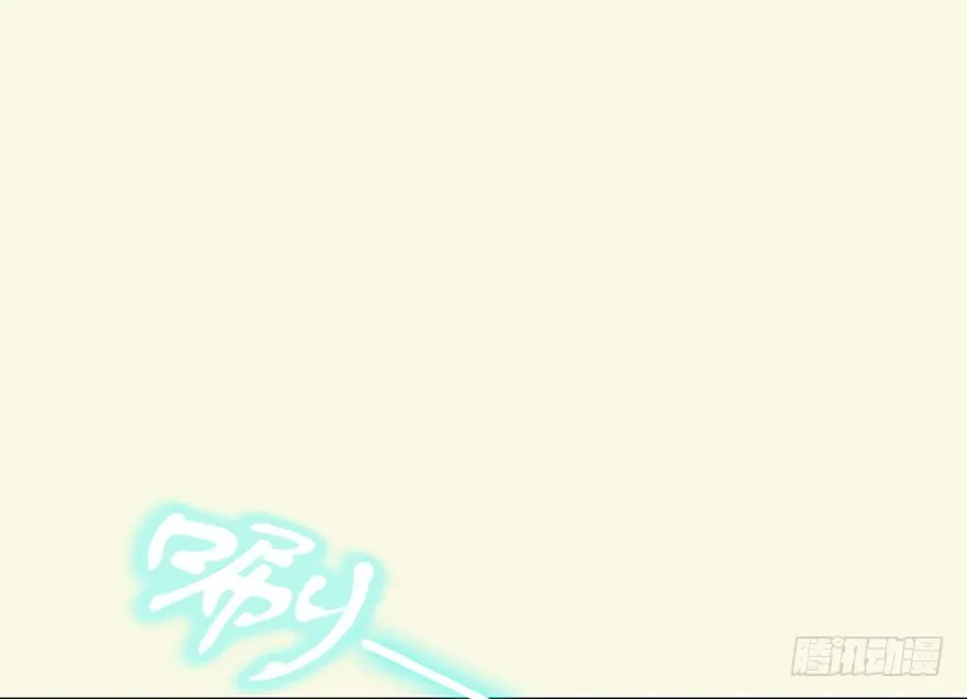 002.穿越九荒 第64页