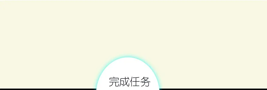 002.穿越九荒 第66页